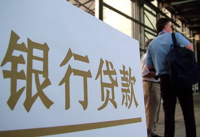 勉县哪个银行无抵押贷款容易通过，在那家银行无抵押能借钱！